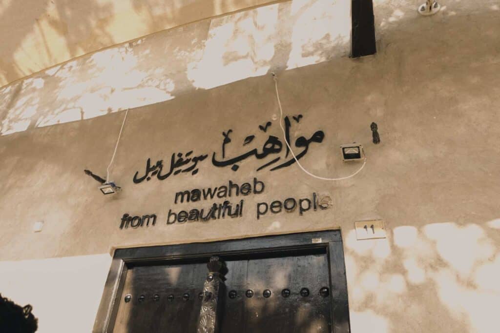 Mawaheb Gallery Dubai