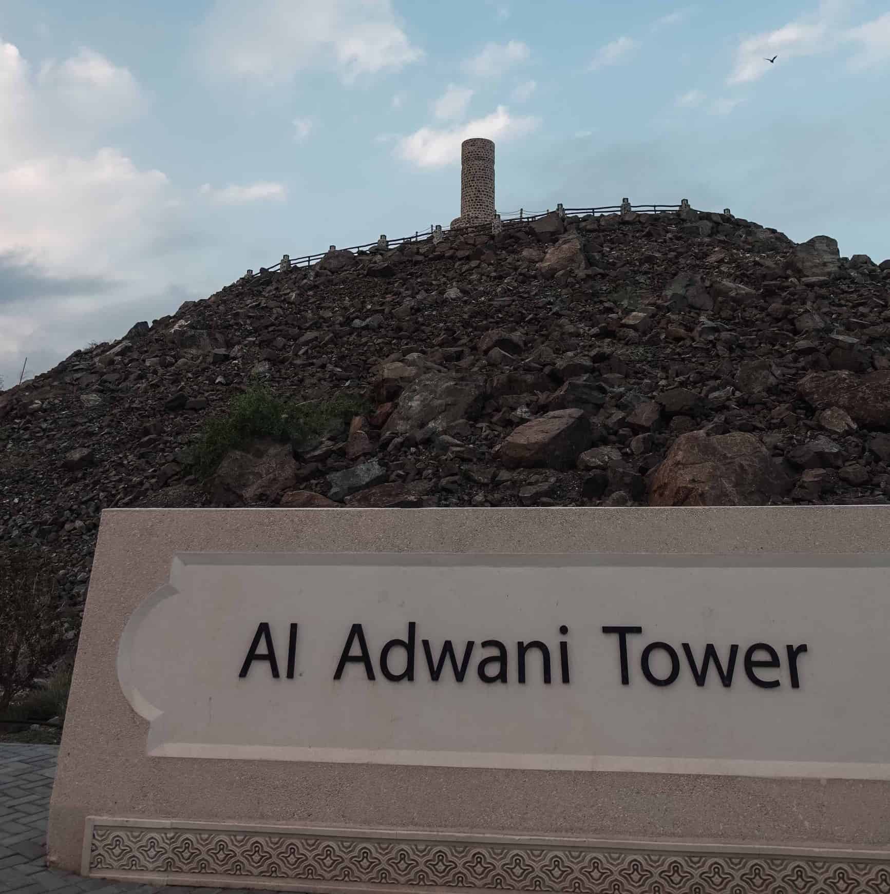 Al Adwani Tower Khorfakkan