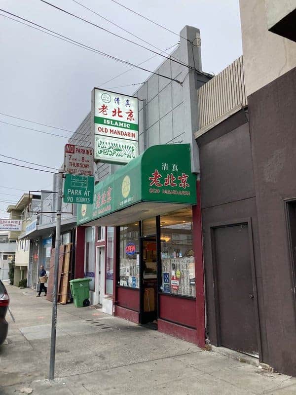 Halal Chinese in San Francisco