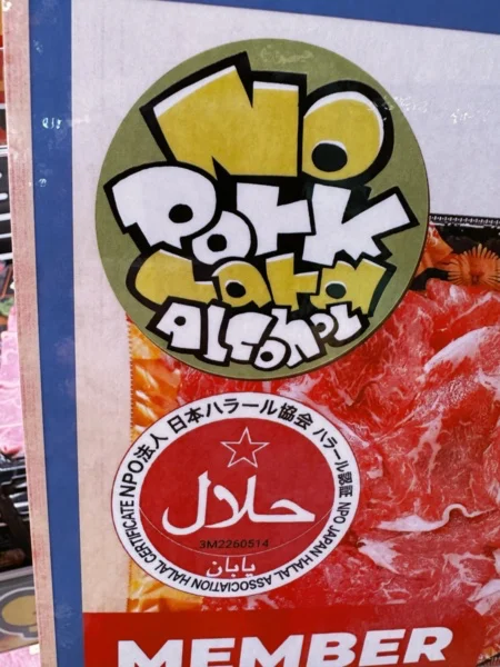 Halal Food symbol