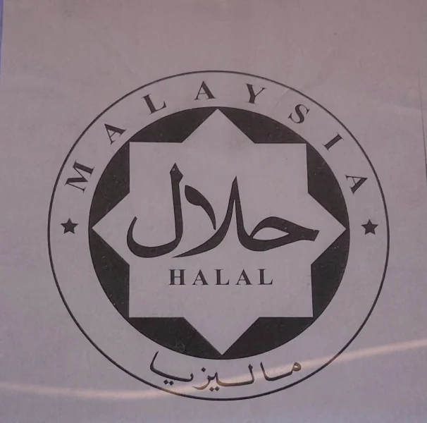 Halal logo in Malaysia